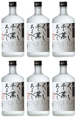 八海山本格米焼酎黄麹三段仕込　よろしく千萬あるべし（よろしくせんまんあるべし）　720ml×6本セット！