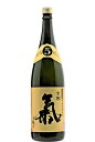 奄美黒糖焼酎 5年熟成 氣 豊楽 25度 1,800ml