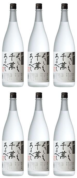 【ケース販売　6本入】八海山本格米焼酎黄麹三段仕込　よろしく千萬あるべし（よろしくせんまんあるべし）　1800ml×6…