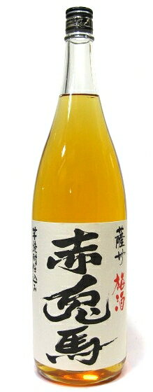 濱田酒造 赤兎馬 梅酒 【ケース販売　6本入】【梅酒】赤兎馬　梅酒　（せきとばうめしゅ）　14度　1800ml×6本セット！