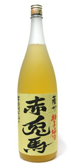 【柚子梅酒】赤兎馬　柚子梅酒　（せきとばゆずうめしゅ）　14度　1800ml