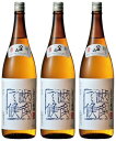 2023年10月発売の新酒です。八海山　しぼりたて原酒　越後で候　青　1800ml×3本セット！[■]