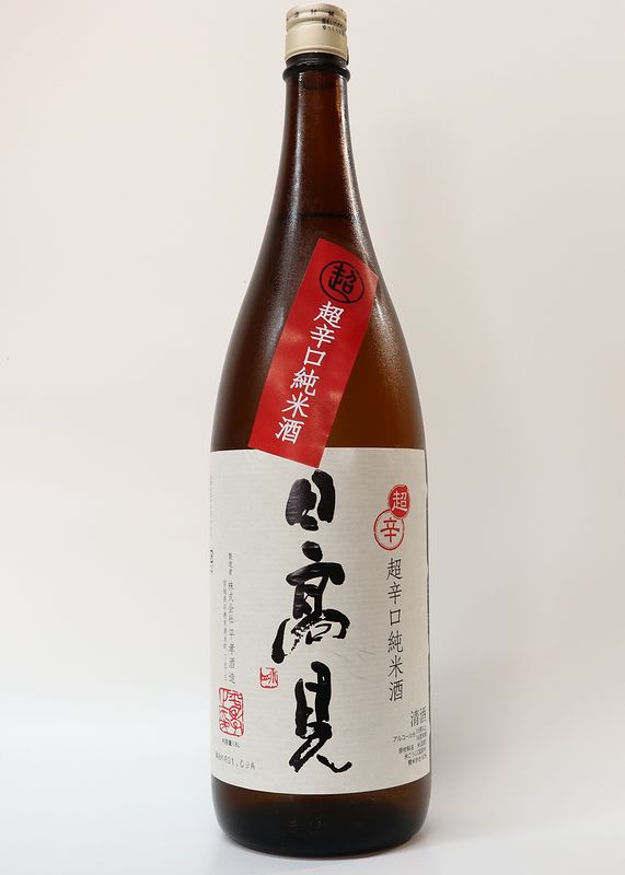 日高見（ひたかみ）超辛口純米酒　1800ml