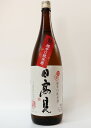 記念日の新聞付き名入れ酒【十虹】（純米酒／酒粕焼酎）720ml 母の日 退職祝い 男性 女性 上司 ギフト プレゼント 内祝い お返し 結婚祝い 風呂敷包装 】 【 日本酒 焼酎 還暦祝い 古希（古稀）祝い 喜寿祝い 傘寿祝い 米寿祝い 卒寿祝い 百寿祝い 】