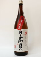 日高見(ひたかみ)超辛口純米酒　1800ml[■]