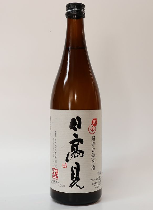 【産地直送】清酒 王紋　夢　山廃純米酒　720ml　市島酒造