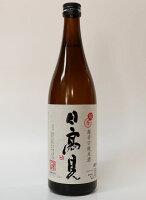 日高見（ひたかみ）超辛口純米酒　720ml