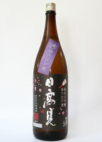 【販売店限定商品】日高見(ひたかみ)純米大吟醸　助六　1800ml※画像は異なります。[■]