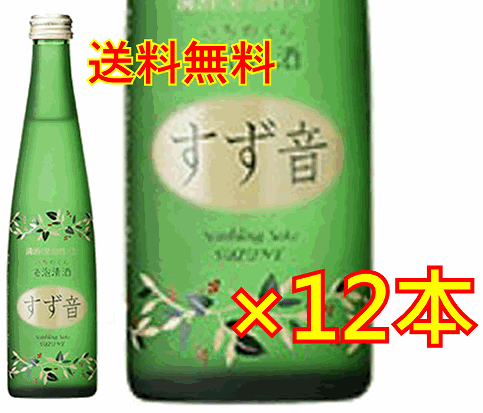 越の誉　越後純米酒　1800ml　 越乃誉