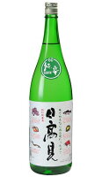 日高見　特別純米酒 魚ラベル　1800ml　