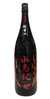 水鳥記(みずとりき)特別純米　超辛口　1,800ml