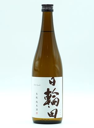 日輪田(ひわた)生もと純米酒　720ml