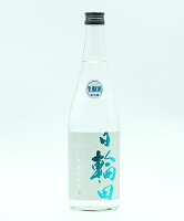 2024年新酒日輪田　しぼりたて生もと純米生原酒　720ml※瓶を立てて要冷蔵（冬期間は常温流通可能です）※常温便ご希望の場合、備考にお書き添えください。