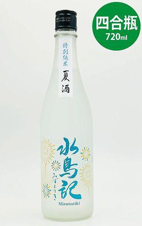 水鳥記　特別純米 夏酒　720ml