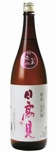 【詰日2025年4月】【年一回の限定商品】日高見（ひたかみ）純米 山田穂　720ml※こちらの商品は720mlとなります。※ラベルは白色に変更になりました。[■]