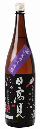 【販売店限定商品】日高見（ひたかみ）純米大吟醸　助六　1800ml※画像は異なります。[■]のサムネイル