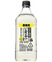 サントリーこだわり酒場のレモンサワーの素コンク　1,800ml