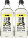 【オマケ付き】サントリー こだわり酒場のレモンサワーの素 1,800ml×2本セット！