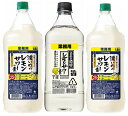 【宅飲みセットならこれ！】強炭酸水ペットボトル500ml×12本！サントリー　こだわり酒場のレモンサワーの素コンク　1800ml×1本サッポロ　濃いめのレモンサワーの素コンク　1800ml×2本セット合計3本セット＋強炭酸水12本♪【同梱不可商品】