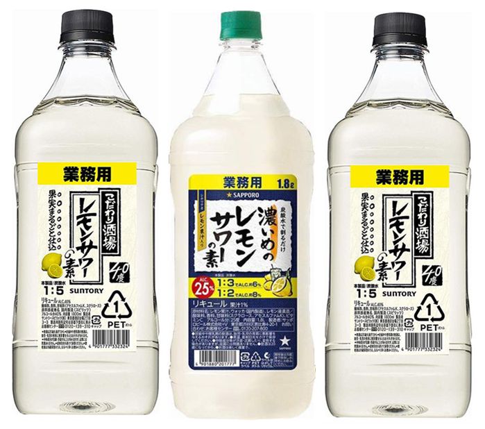 【宅飲みセットならこれ！】強炭酸水ペットボトル500ml×12本！サントリー　こだわり酒場のレモンサワーの素コンク　1800ml×2本サッポロ　濃いめのレモンサワーの素コンク　1800ml×1本セット合計3本セット＋強炭酸水12本♪【同梱不可商品】