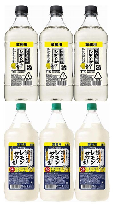 【宅飲みセットならこれ！】強炭酸水ペットボトル500ml×12本！サントリー　こだわり酒場のレモンサワーの素コンク　1800ml×3本サッポロ　濃いめのレモンサワーの素コンク　1800ml×3本セット合計6本セット＋強炭酸水12本♪【同梱不可商品】