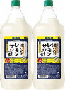 【オマケ付き!】サッポロ 濃いめのレモンサワーの素コンク 1800ml×2本セット!