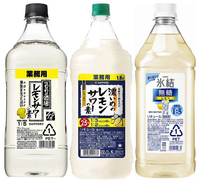 楽天石巻市　酒の藤原屋　楽天市場店【レモンサワー最強飲み比べセット！】レモンサワー3本＋強炭酸水500ml×12本セット♪◆サントリー こだわり酒場のレモンサワーの素コンク 1800ml×1本◆サッポロ 濃いめのレモンサワーの素コンク 1800ml×1本◆キリン 氷結無糖レモンコンク 1800ml×1本