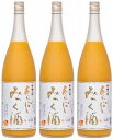 梅乃宿　あらごし みっく酒　5度　1800ml×3本セット！