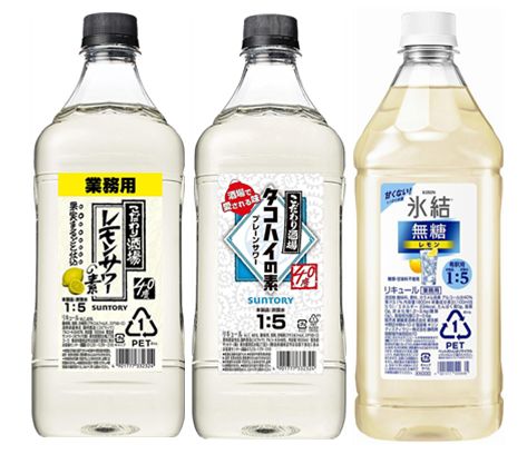 【届いて即飲み♪・飲み比べセット！】【オマケ付き】強炭酸水500ml×12本セット♪◆サントリー こだわり酒場のレモンサワーの素コンク 1,800ml×1本◆こだわり酒場のタコハイの素 1,800ml×1本◆キリン 氷結無糖レモンコンク 1,800ml×1本