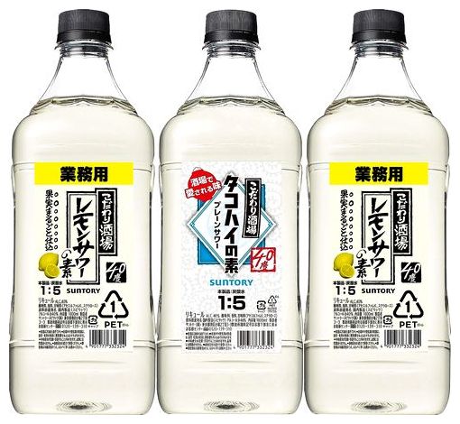 【オマケ付き！】強炭酸水ペットボトル500ml×12本！こだわり酒場のレモンサワーの素1,800ml×2本【酒場で愛される味】こだわり酒場のタコハイの素 1,800ml×1本合計3本セット＋強炭酸水12本！