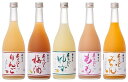 自分で選べるチョイ飲み福袋！お好きな商品を4本チョイス！『梅乃宿　ゆず酒（柚子酒）』『梅乃宿　あらごしもも酒』…