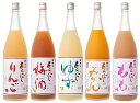 【自分で選べる福袋】和リキュールファンに贈る!待望の1800ml×6本セット!10種類の中から、お好きな商品を6本お選びください。梅乃宿 あらごしゆず酒・他・大...