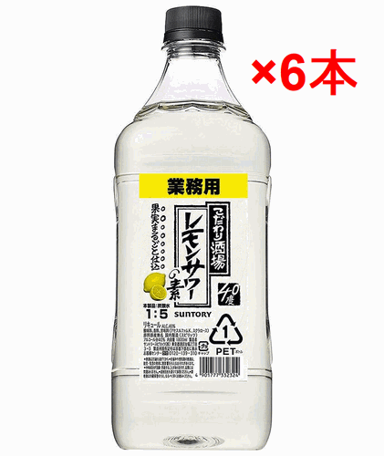 ڥޥդۥȥ꡼Υ󥵥ǥ󥯡1,800ml6ܥåȡ