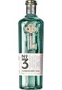 【正規品】No.3 ロンドンドライジン 46度 700ml【正規品】