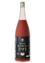 梅乃宿 甘くておいしいトマト 7度 1800ml