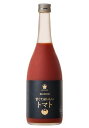 梅乃宿 甘くておいしいトマト 7度 720ml