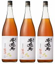 【梅酒】赤兎馬 梅酒(せきとば うめしゅ) 14度 1800ml×3本セット!【梅酒】【梅リキュール】※中国・四国・九州地方・送料加算となります。※おまとめ買いならバラがおすすめです。|詳細画像