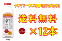 【本物の味わい・高品質甘酒がこれ!】ご注文殺到中!ナンバーワンあまさけ!八海山