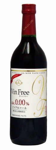 【賞味期限切れ商品】【2025年10月23日賞味期限切れ】アルプス ヴァンフリーノンアルコール 赤 720ml※観賞用、お店のディスプレイ用として如何でしょうか？[■]