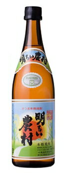 【芋焼酎】 かめ壷焼酎 明るい農村 25度 720ml 【いも焼酎】