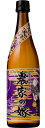紫芋・炭火焼き農家の嫁 25度 720ml【数量限定】
