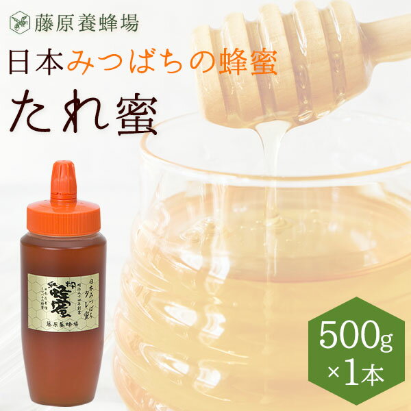 楽天市場】日本ミツバチ 純粋蜂蜜(種類(蜂蜜)純粋)(食品 楽天市場】日本ミツバチ 純粋蜂蜜(種類(蜂蜜)純粋)(食品