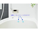 お風呂 マッサージ 足裏 背中 ツボ押し 指圧 こりないくん(4個組)