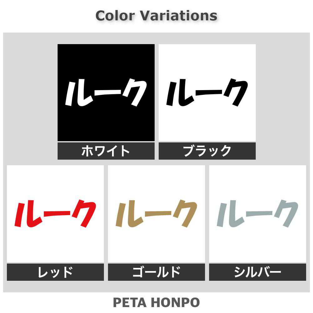カッティングステッカー ルーク 犬 猫 名前 ネーム かわいい ペット ドッグ キャッ...