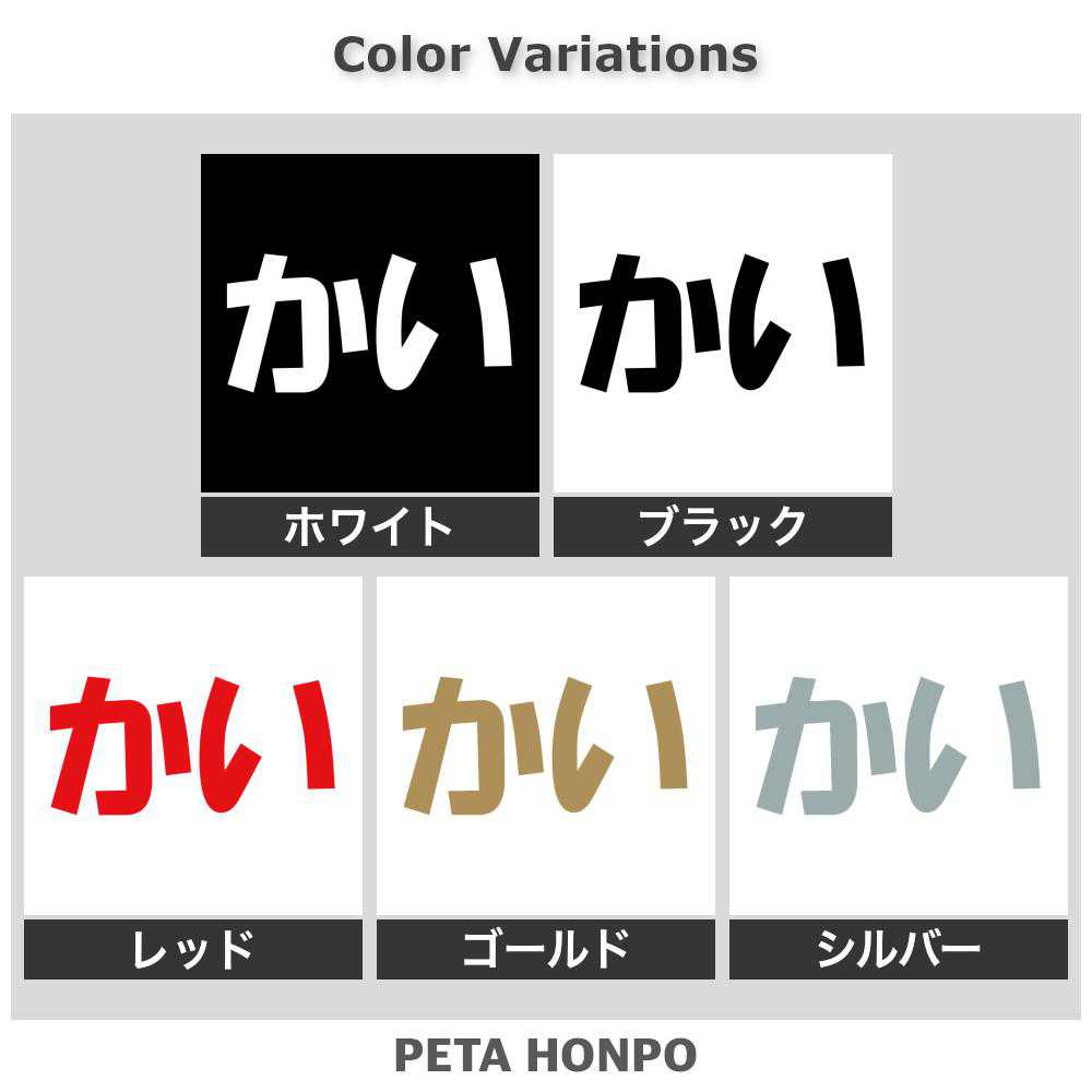 カッティングステッカー かい 犬 猫 名前 ネーム かわいい ペット ドッグ キャット...