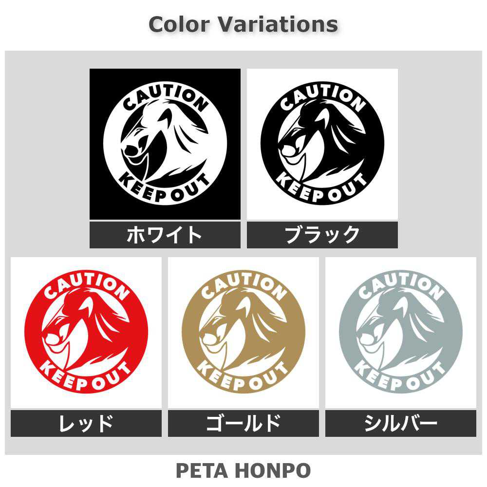 カッティングステッカー CAUTION KEEP OUT 立入禁止 警告 注意 ライオン かっこいい 関係者以外 工場 ガレージ 店舗 おしゃれ 危険 特大 大きい 2