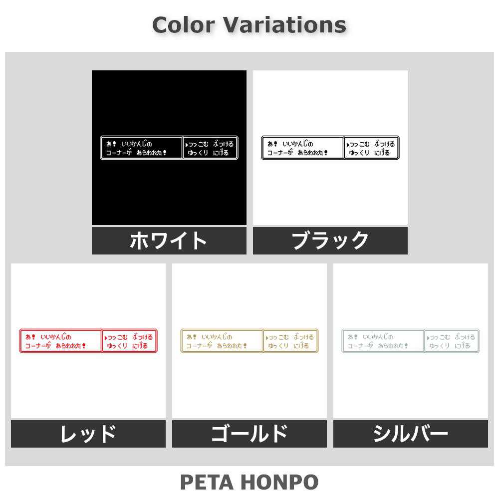 カッティングステッカー レトロゲーム風 レース ドット絵 ピクセルアート おもしろ 車 サーキット 走り屋 ドリフト ジムカーナ 特大 大きいの商品画像 2