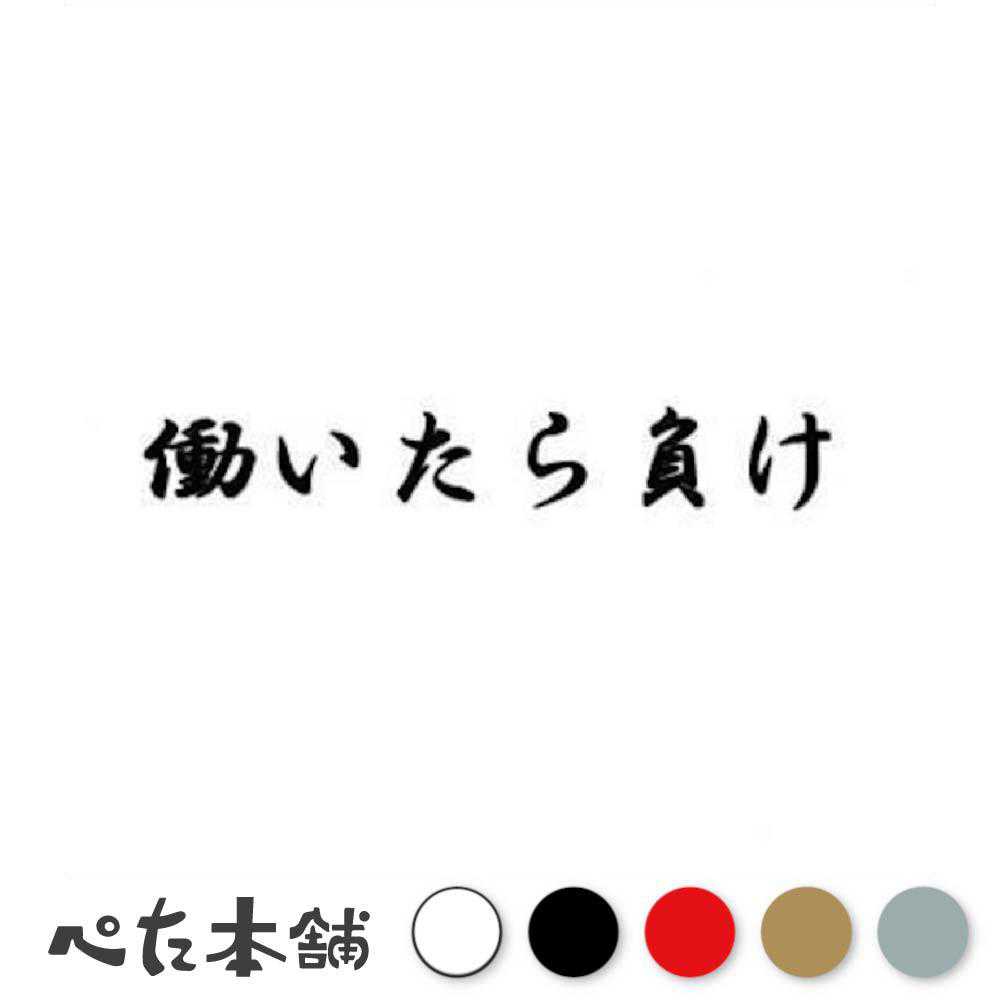 FUJI Works㤨֥åƥ󥰥ƥå Ư餱 ˡ ⤷  礭פβǤʤ648ߤˤʤޤ