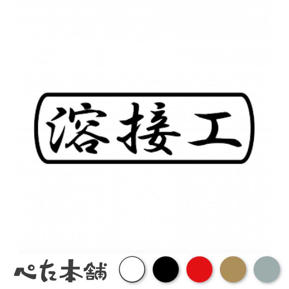 FUJI Works㤨֥åƥ󥰥ƥå ܹ    Ⱦư Tig 르  Ż ä   礭פβǤʤ648ߤˤʤޤ