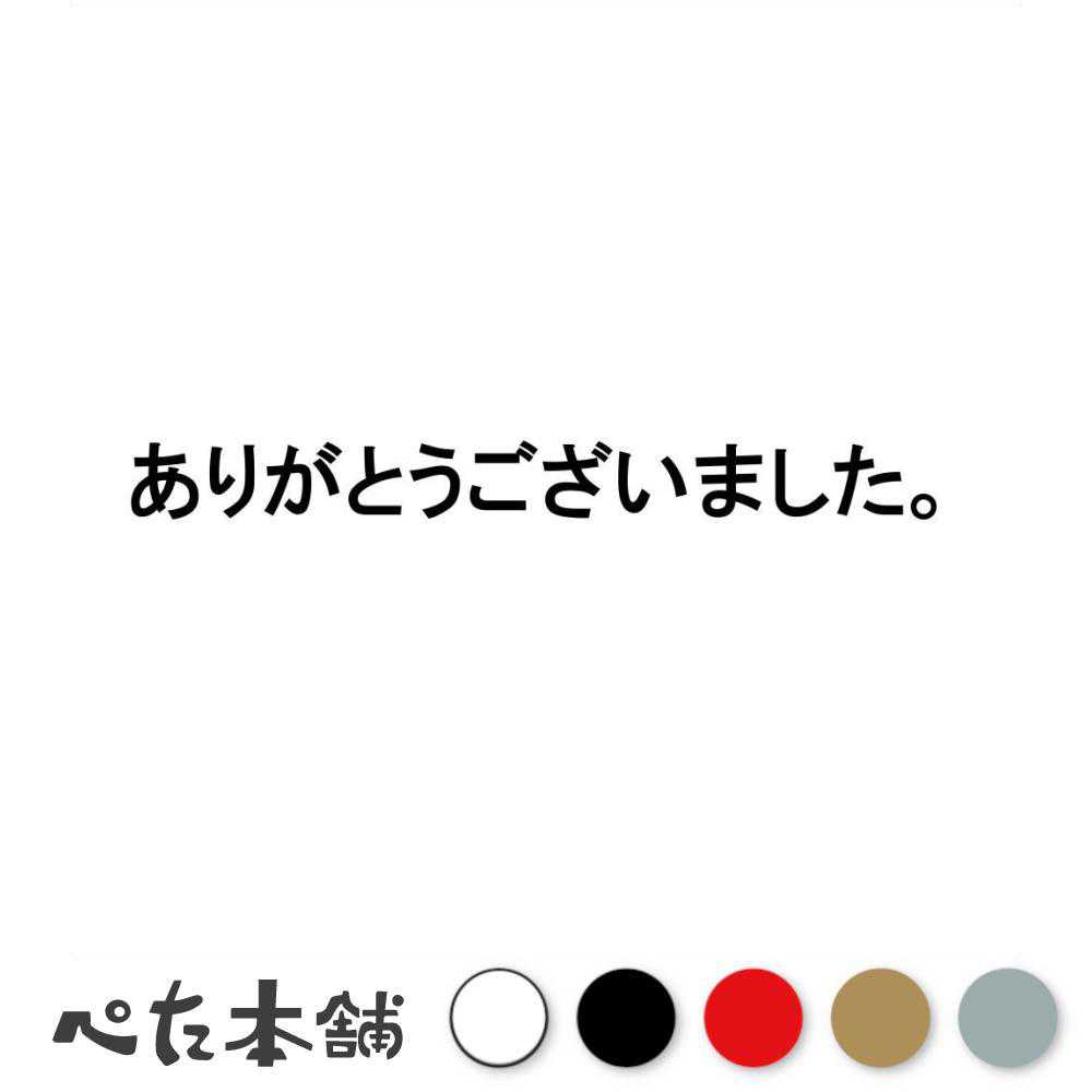 FUJI Works㤨֥åƥ󥰥ƥå ꤬Ȥޤ  Ź  ɽ  󥭥塼 thank you  礭פβǤʤ648ߤˤʤޤ